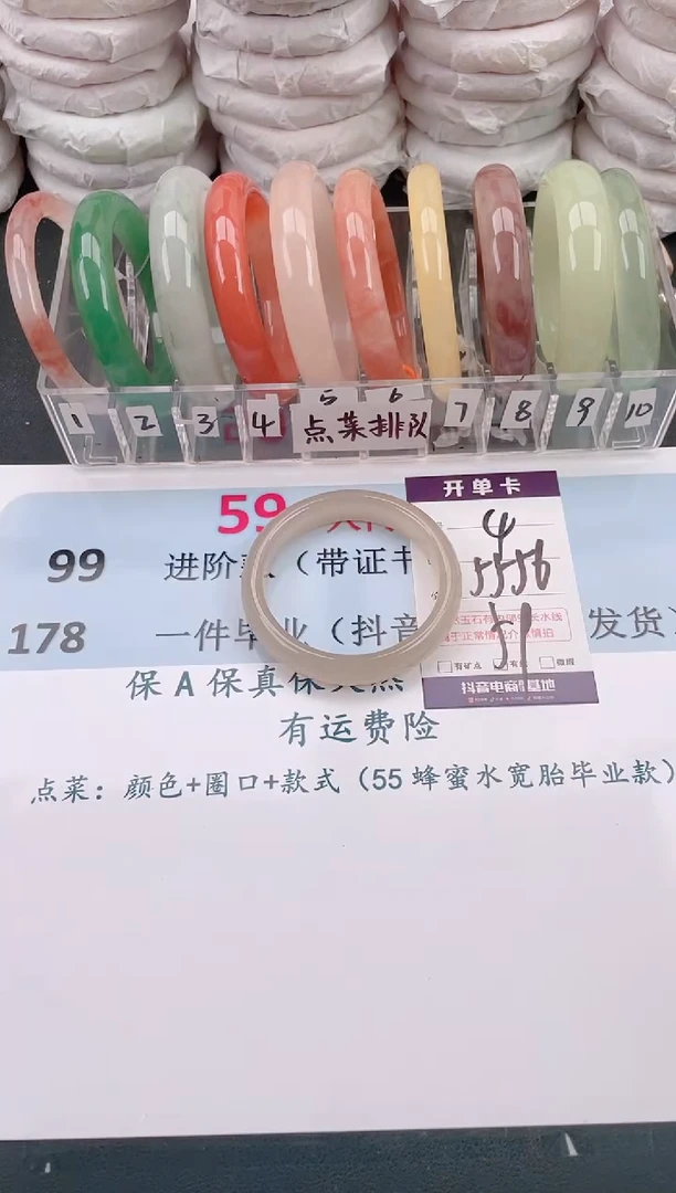 未镶嵌手镯石英质玉A4