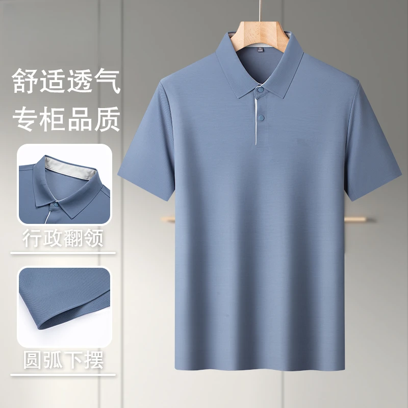 新款夏装休闲翻领POLO衫舒适短袖透气T恤PL02