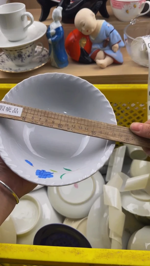 854默认微瑕，满20包邮。