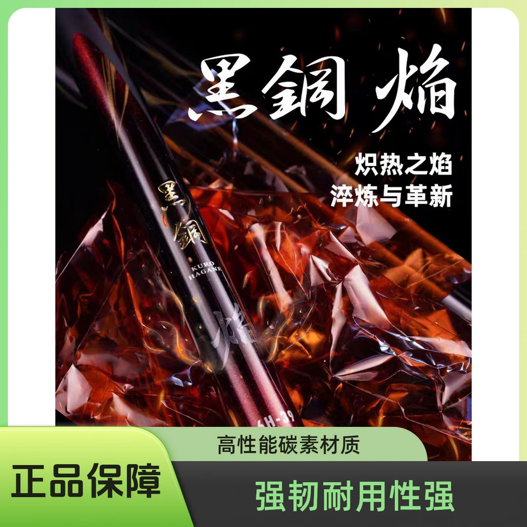 DAIWA/达亿瓦黑钢焰24新品黑坑振出罗非竿台钓手竿超轻超硬