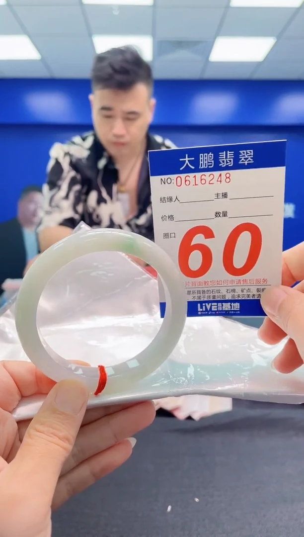 翡翠手镯未镶嵌AAAAAAAAA