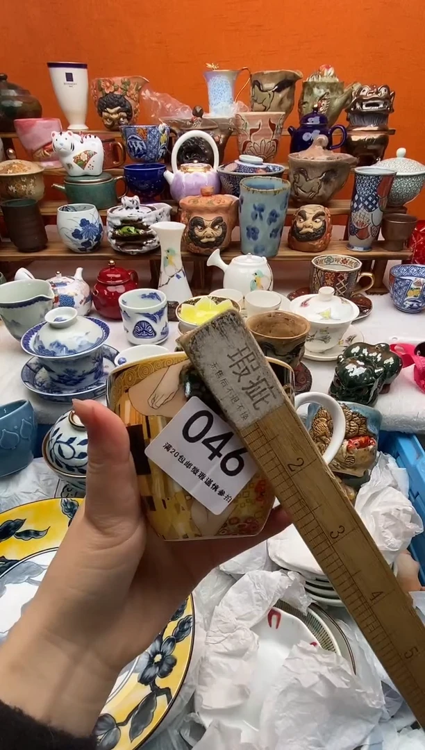 瓷片阳* 满20包邮满20包邮