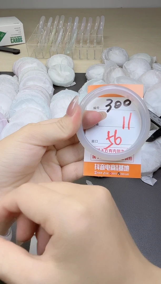 玛瑙/玉髓手镯未镶嵌300