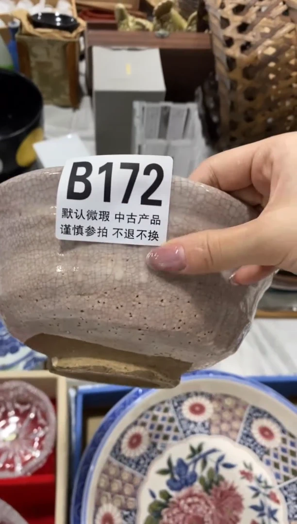 瓷片k****n中古商品默认微瑕A172