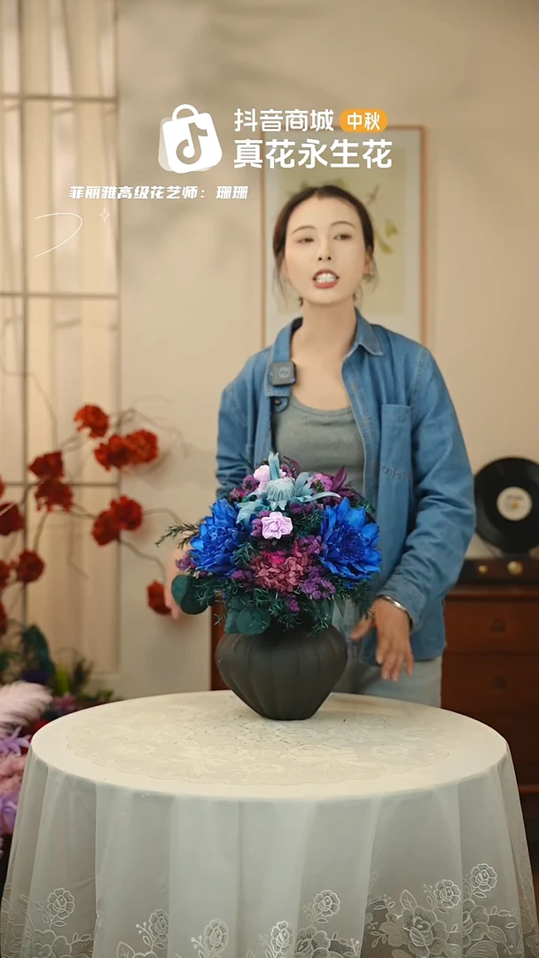 手工艺品琉璃：        单花束