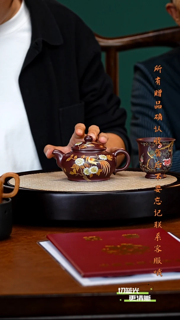 宜兴紫砂 PQZ 龙血砂  240cc 送杯