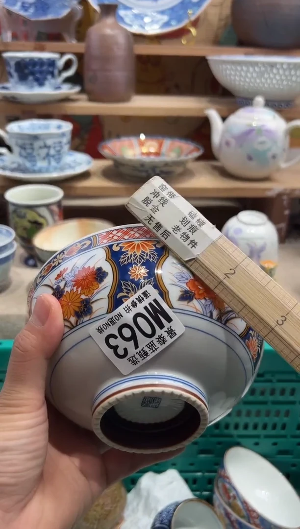 瓷片          M063