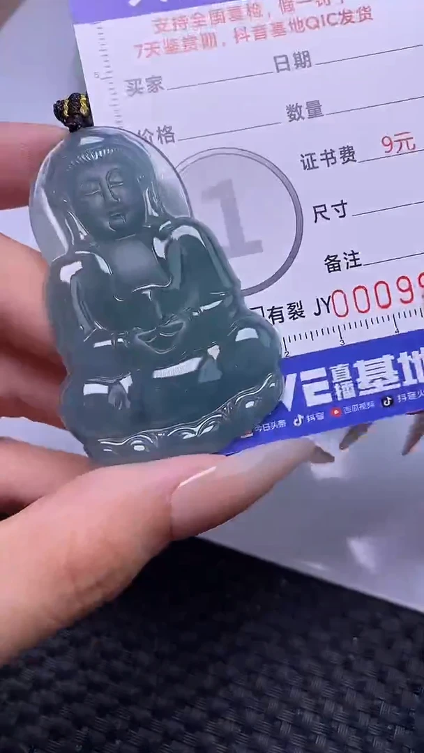 颈饰未镶嵌翡翠多样性发货 只发一件
