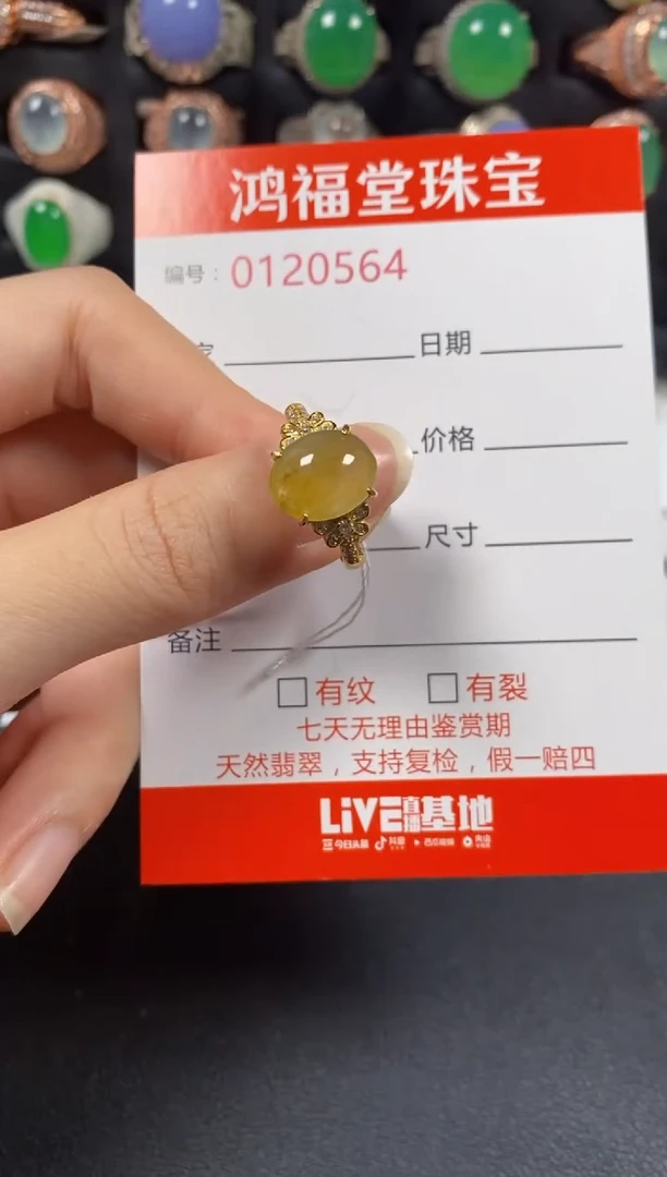 银S925镶嵌戒指翡翠0564