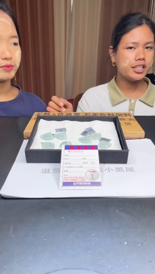 翡翠挂件18K金镶嵌多样性发其一拍一发一7528