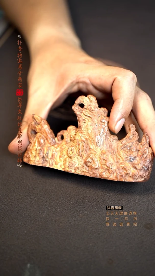 檀香紫檀（小叶紫檀）木雕款水波笔山