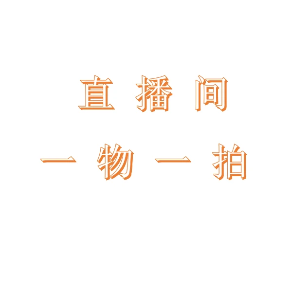 【一物一拍】 黄金九号嫁接苗盆栽庭院地栽绿植