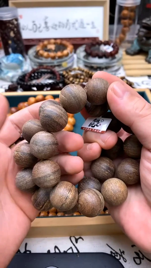 贡木手串/手链2.0