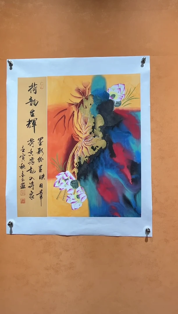国画刘金玉老师亲笔手绘