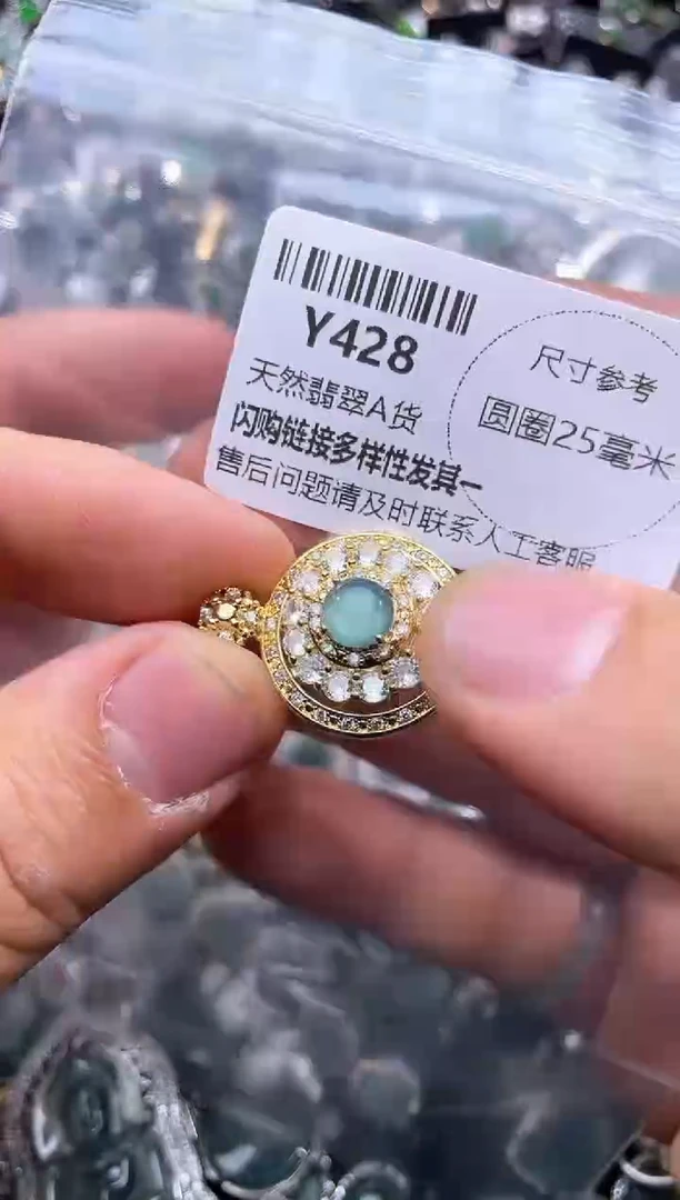 【闪购商品】翡翠颈饰未镶嵌Y428吊坠