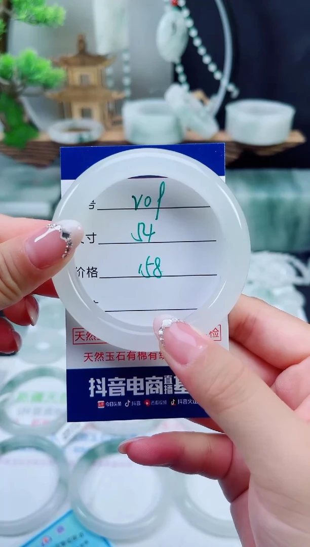 未镶嵌手镯石英质玉（天山翠）9