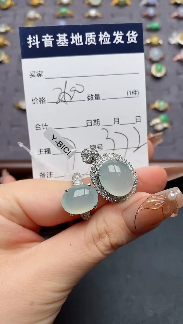 银S925镶嵌戒指翡翠.
