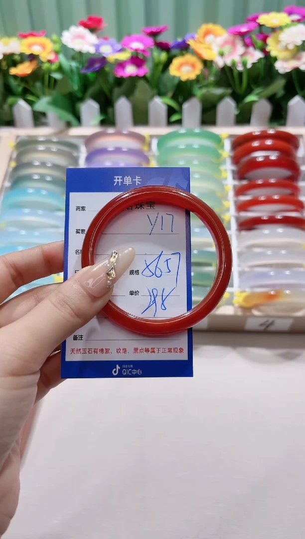 【闪购商品】玛瑙/玉髓手镯未镶嵌y17