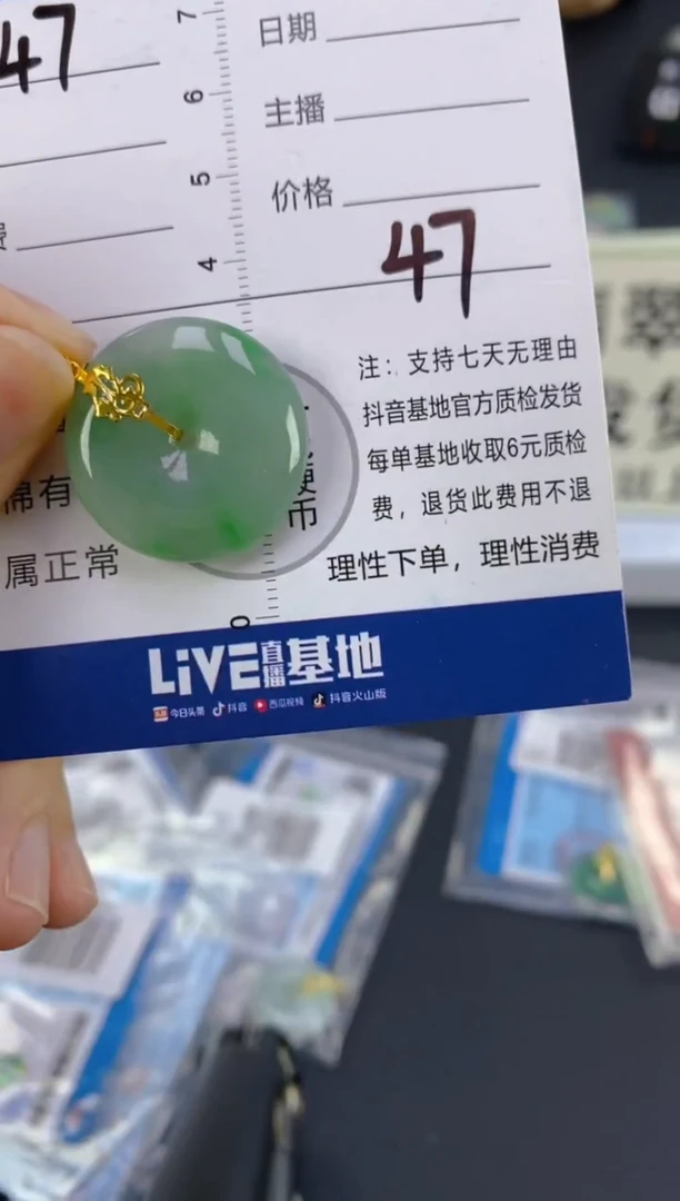 【闪购商品】翡翠颈饰18K金镶嵌天然A货翡翠