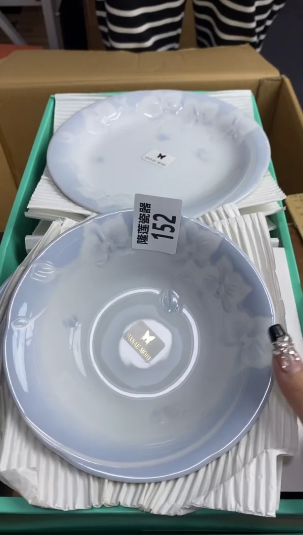 【闪购商品】瓷片隆莲瓷器欢迎大家