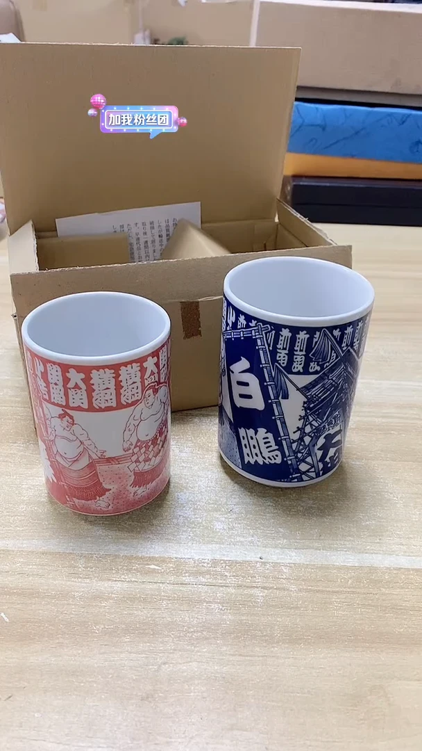 【闪购商品】瓷片803观器轩欢迎您