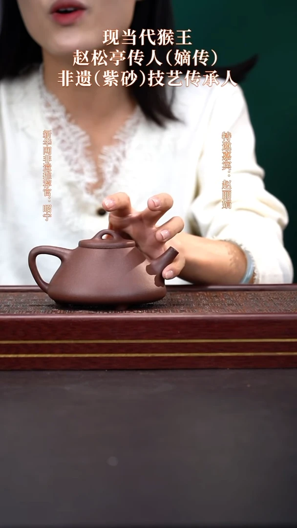 茶壶紫砂LD底槽清子冶