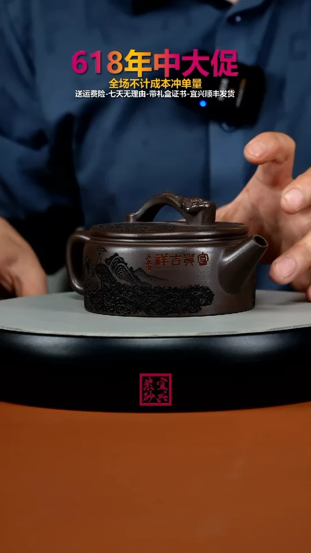 茶壶紫砂顾建华茄皮紫泥如意汉瓦270CC