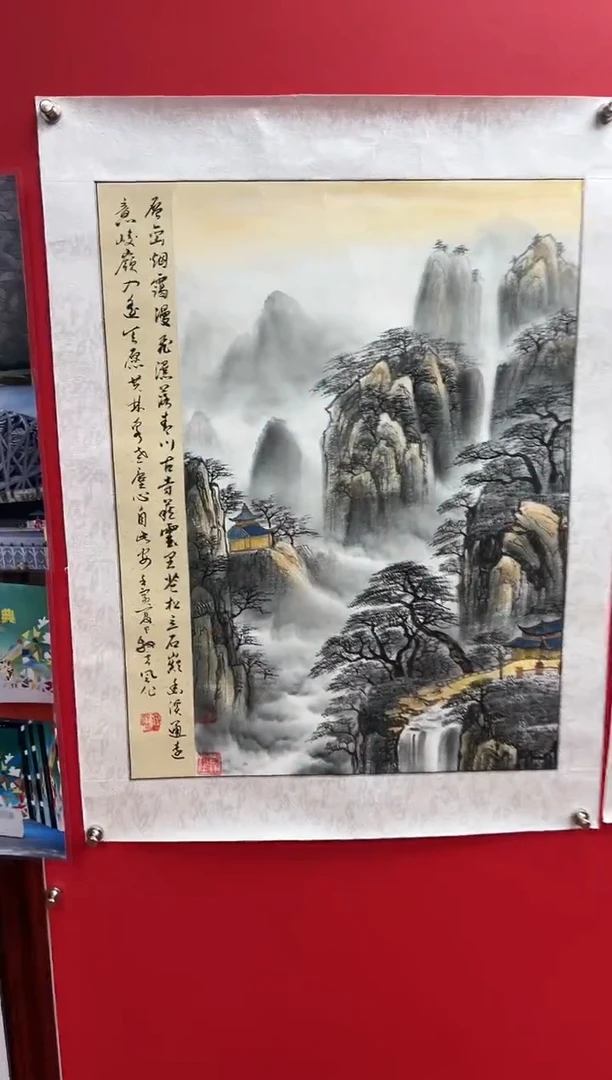 国画娄渊波-国画作品-A6