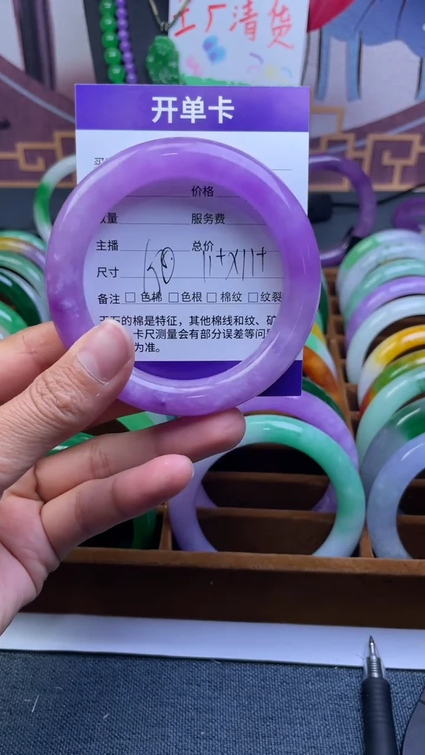 非金属仿水晶手镯