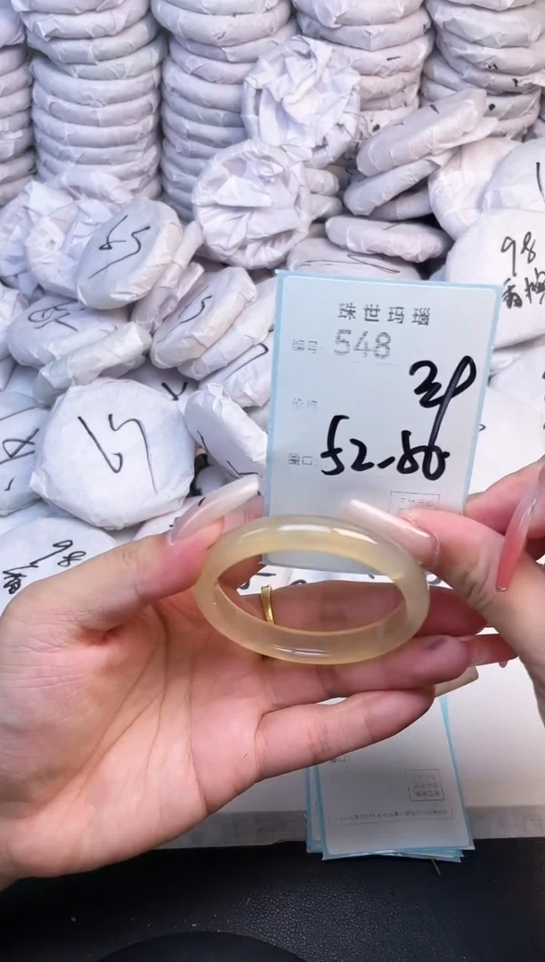 手镯玛瑙/玉髓未镶嵌548