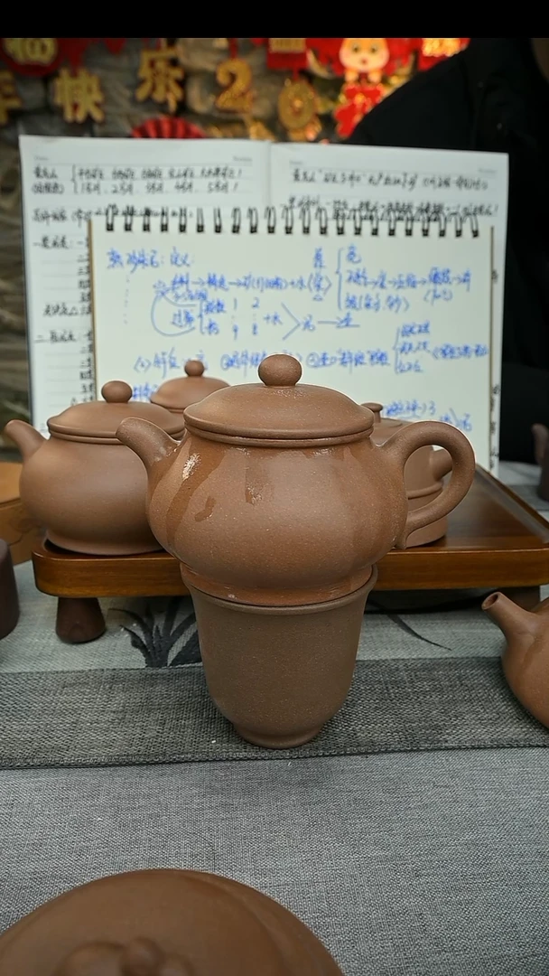 【闪购商品】紫砂茶壶宝山矿区老段210cc