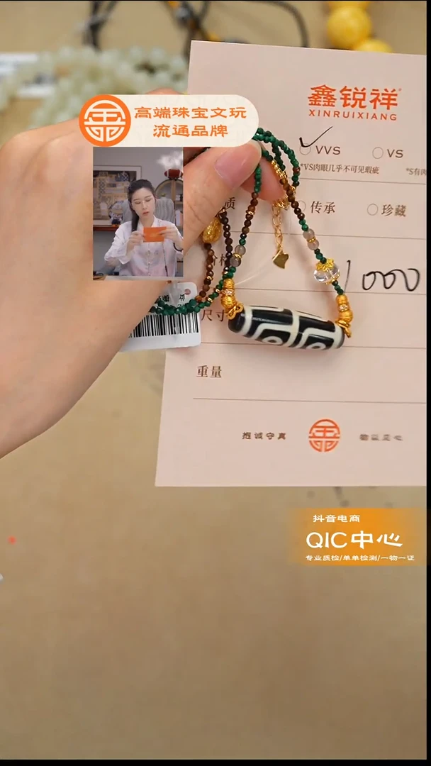 未镶嵌玛瑙/玉髓珠宝奇石小***c玛瑙