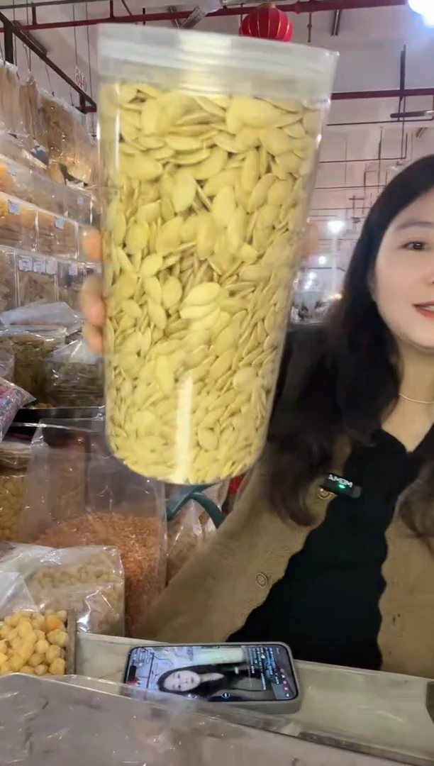 中国大陆自晒南瓜子500g