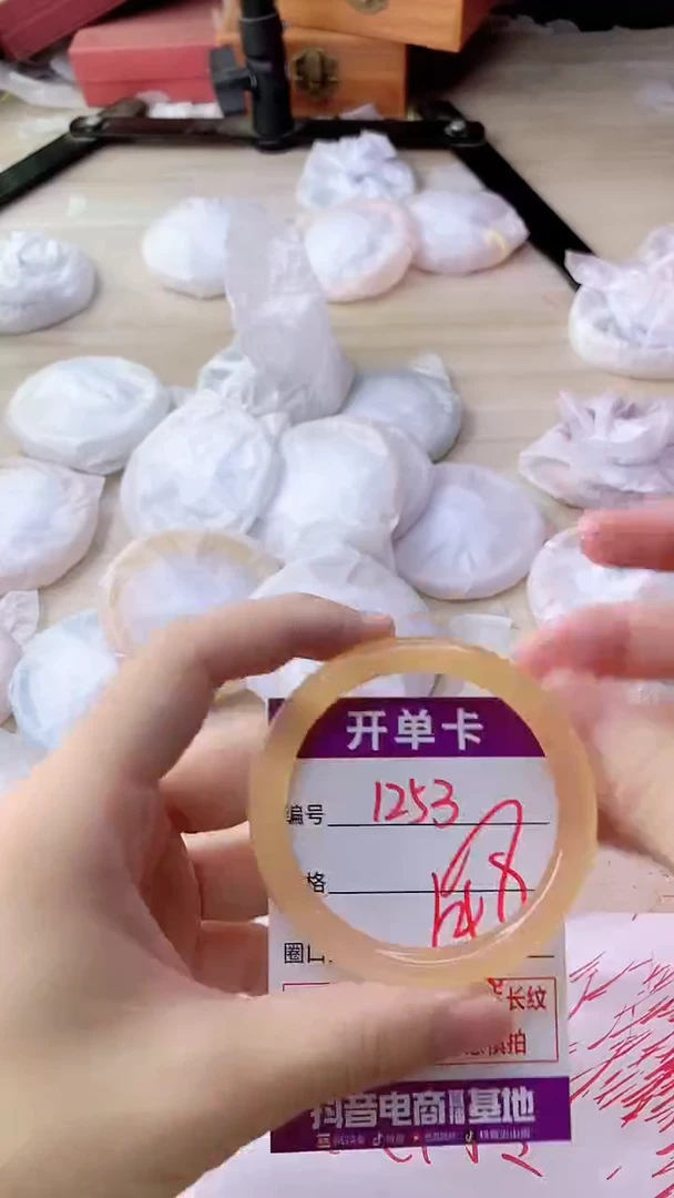 手镯玛瑙/玉髓未镶嵌1253
