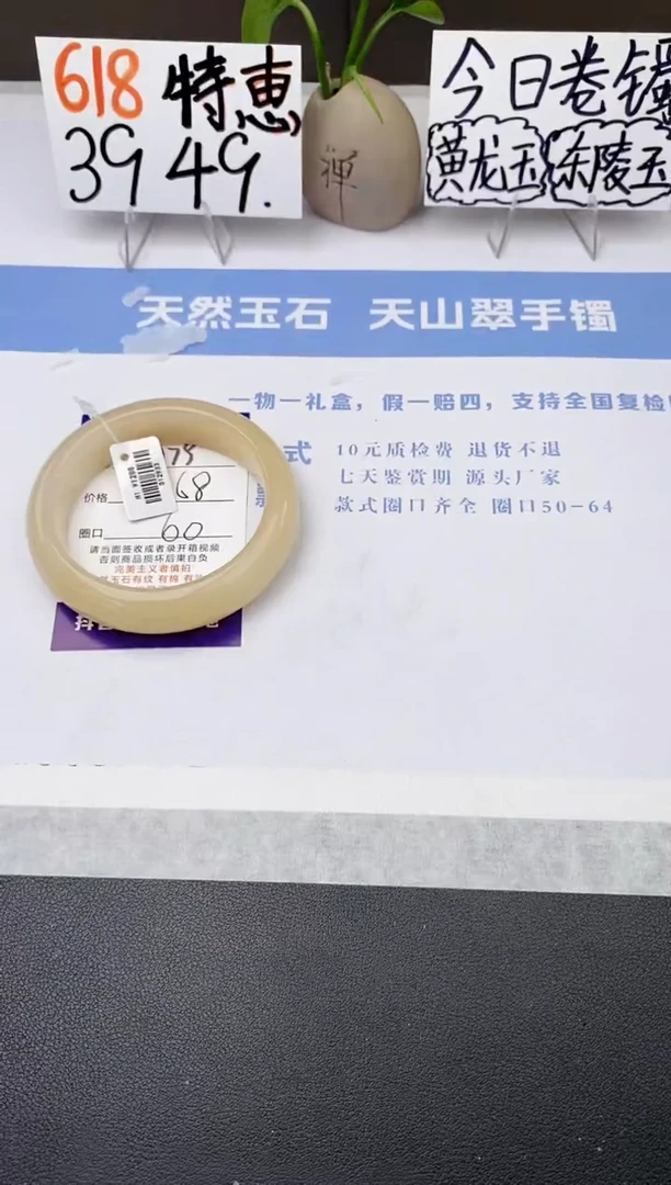石英质玉手镯未镶嵌j178-H1多样性发货