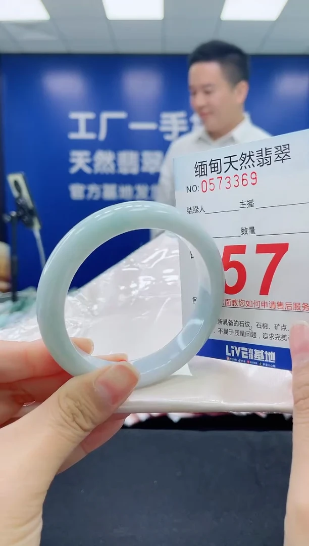 未镶嵌手镯翡翠天然翡翠手镯