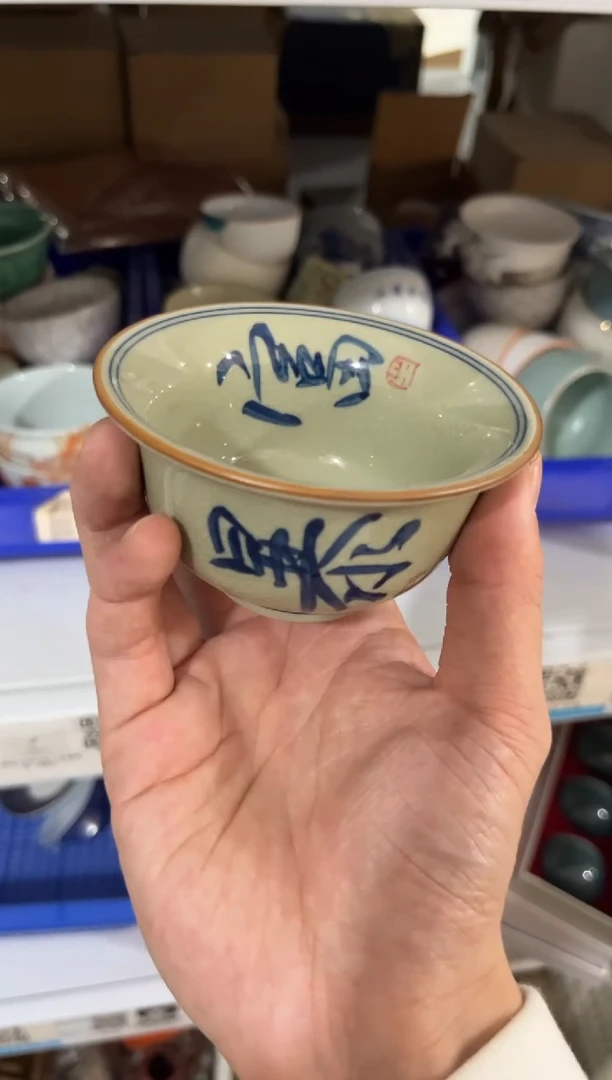 高端陶瓷茶具清品福利产品