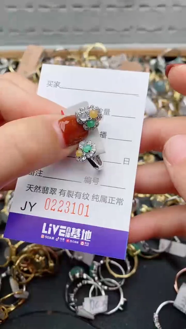 银S925镶嵌戒指翡翠.