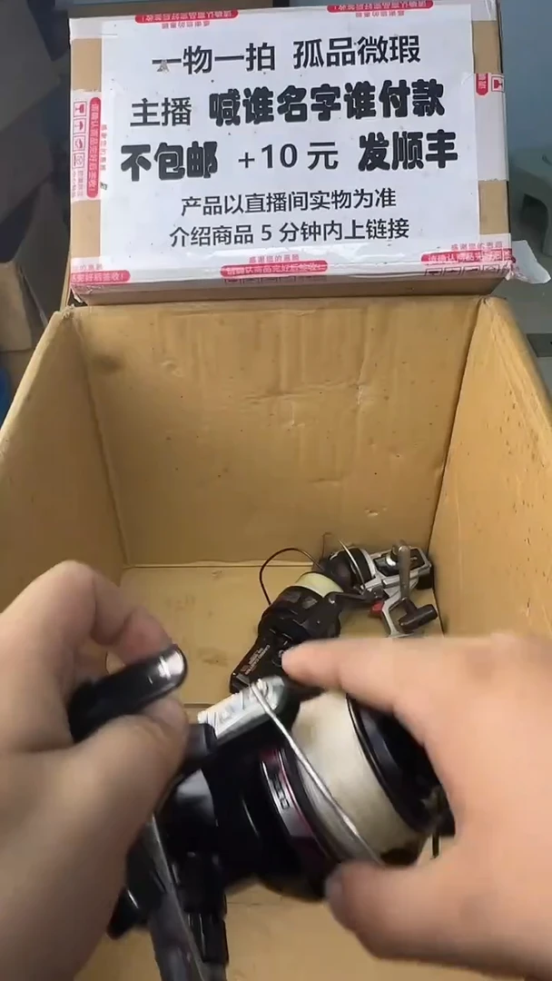 红*狼一物一拍 孤品微瑕 以直播间展示为准 如有拆卸不退不换