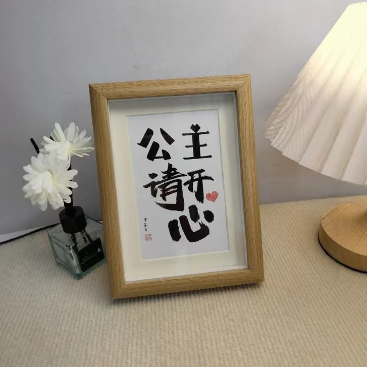 实木质相框摆件6寸