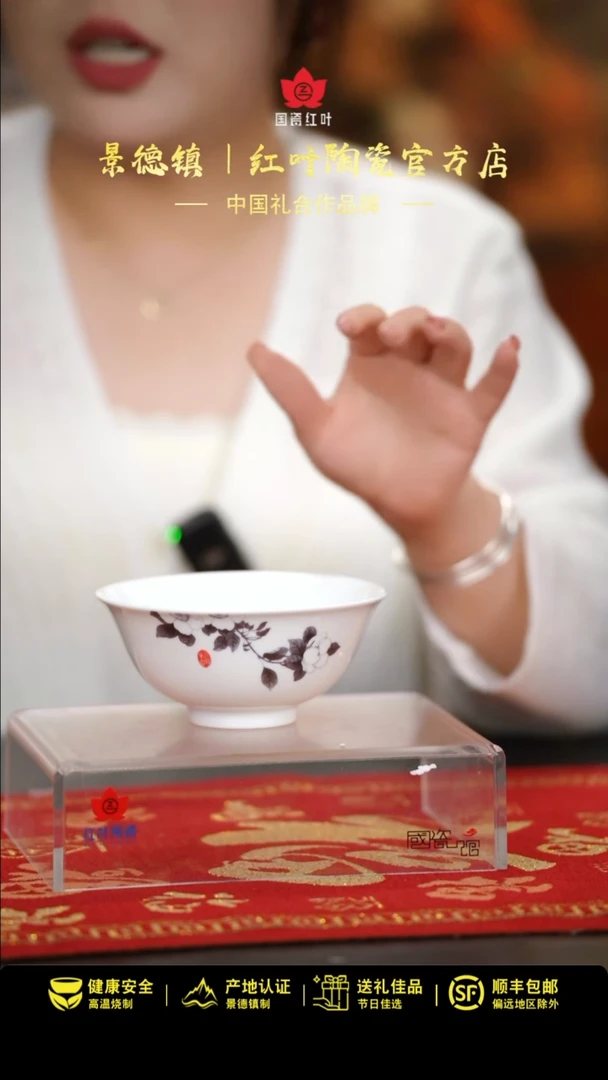 【闪购商品】4个微瑕墨韵5英寸碗