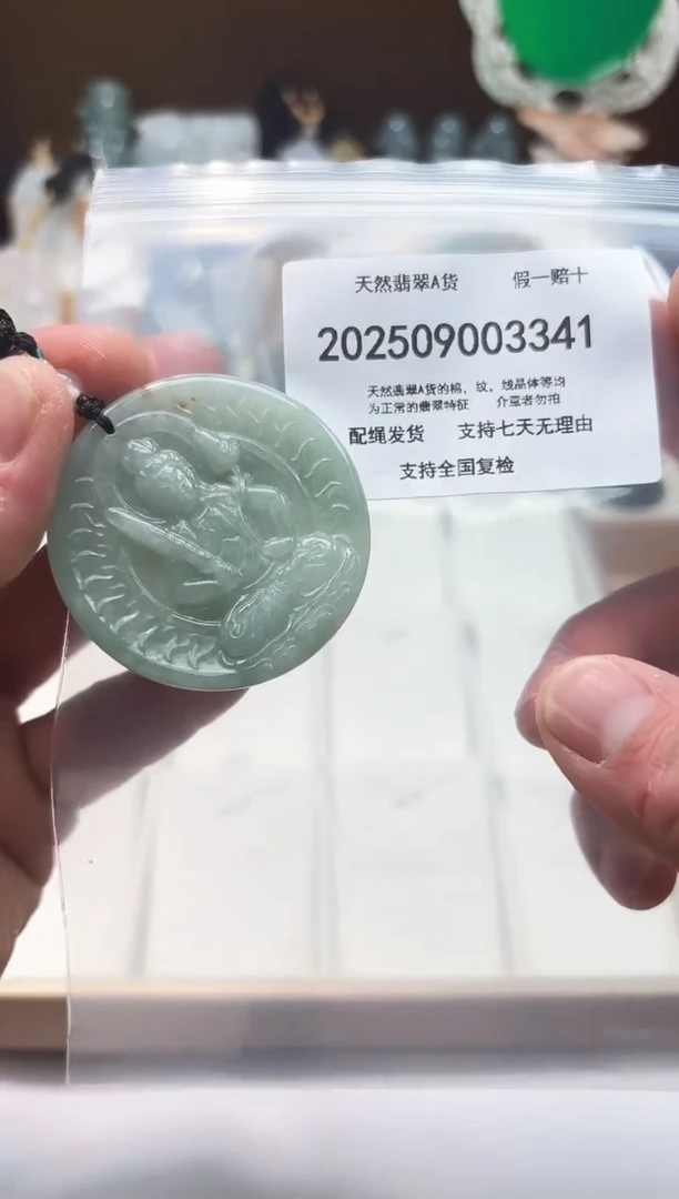 颈饰未镶嵌翡翠闪购商品8号店200250090028