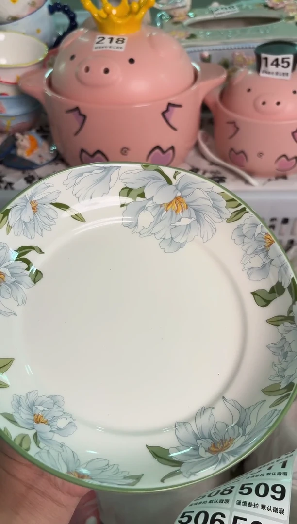 瓷片500默认微瑕15包邮库存1件