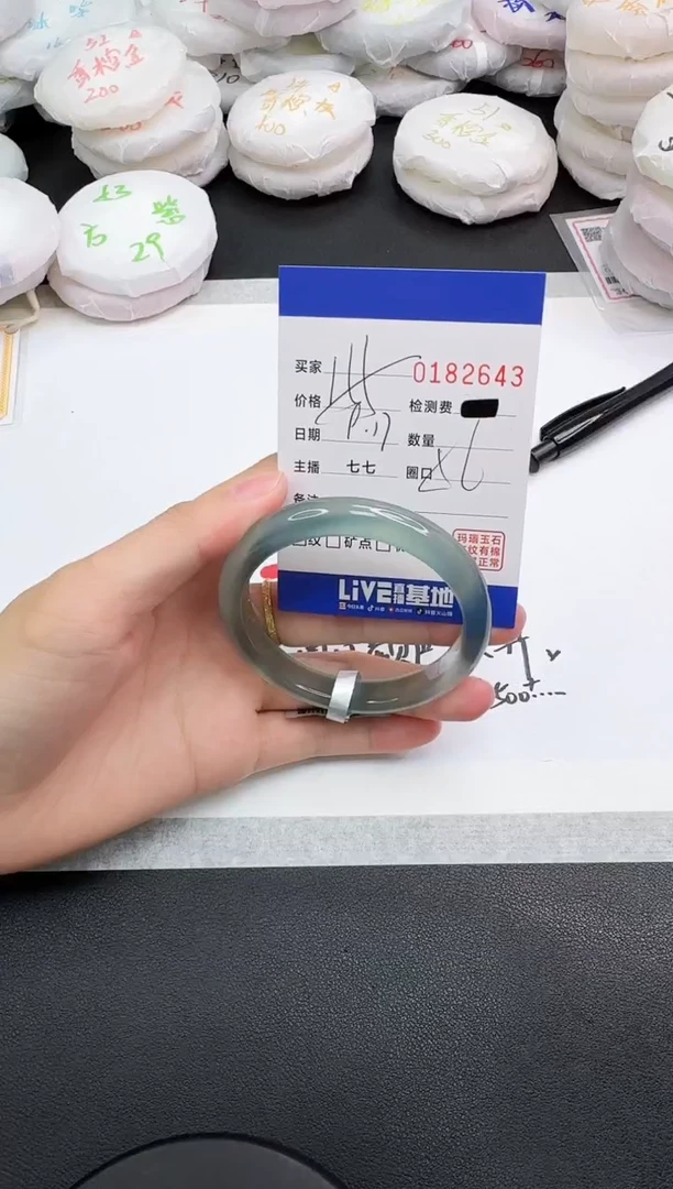 手镯玛瑙/玉髓未镶嵌2643