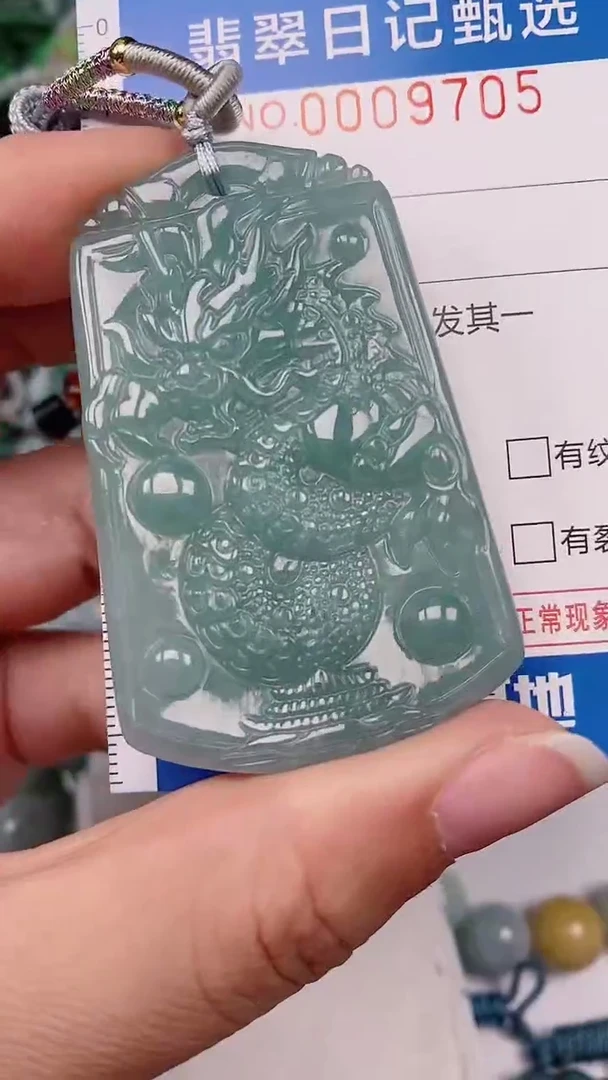 【闪购商品】翡翠颈饰未镶嵌00009705