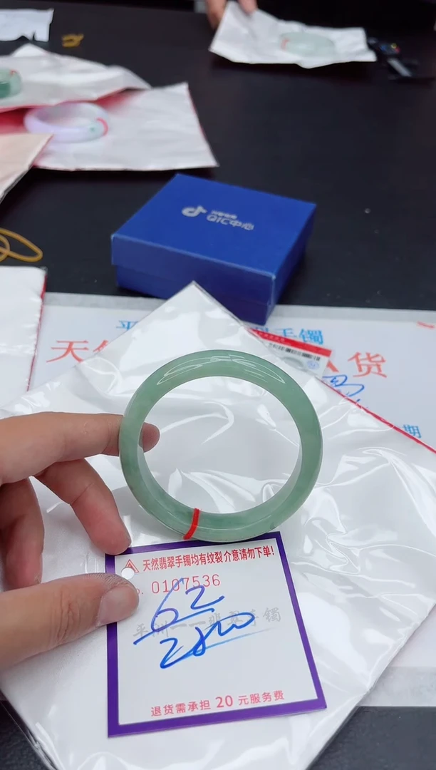 未镶嵌手镯翡翠1111111