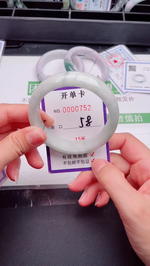 未镶嵌手镯翡翠翡翠手镯未镶嵌