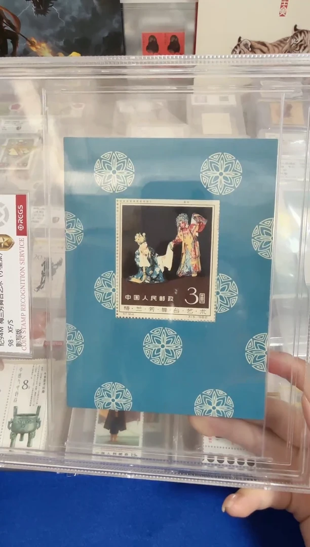 高*纪94m全新型张