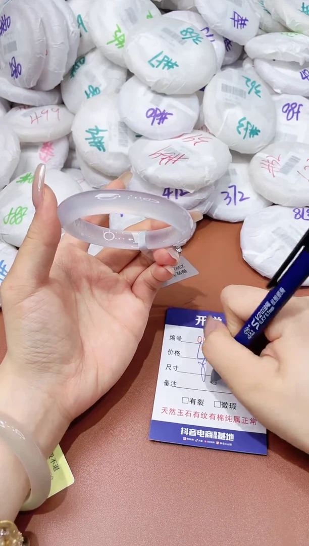 玛瑙/玉髓手镯未镶嵌113