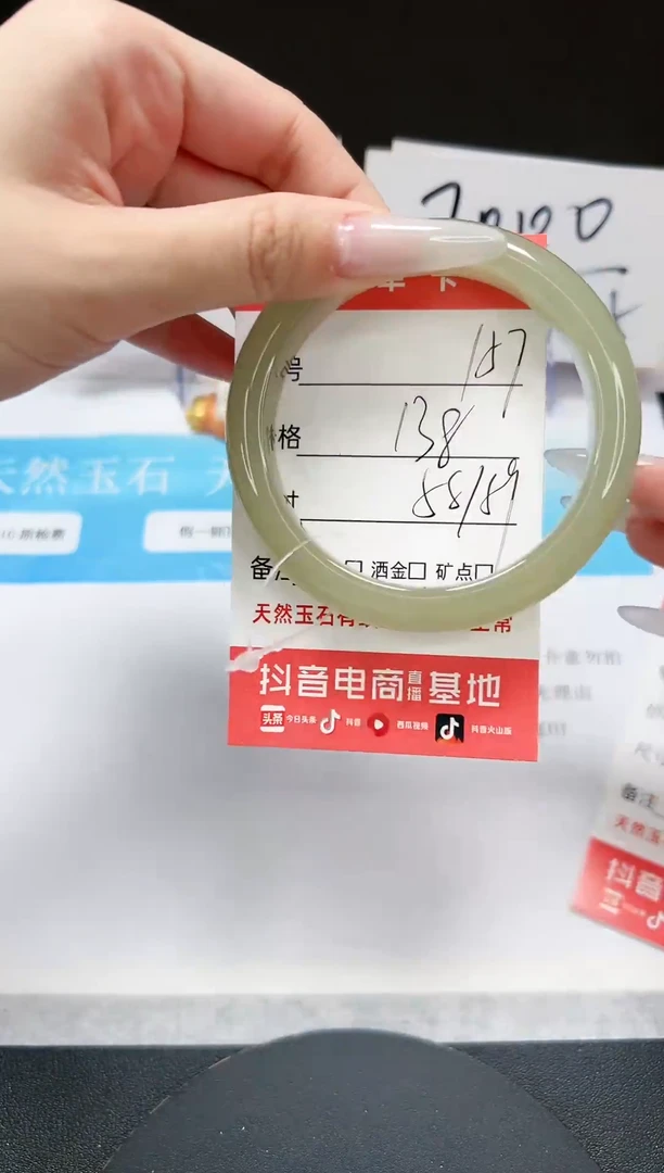 【闪购商品】石英质玉手镯未镶嵌A157-58-59